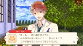 画像ギャラリー No.017のサムネイル画像 / 乙女ゲーム「学園CLUB〜放課後のヒミツ〜」，iOS/Android向けに配信