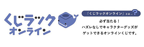 画像ギャラリー No.002のサムネイル画像 / あなたのお部屋にショットガンを。「メタルスラッグ3」のオンラインくじ，2月5日に販売開始