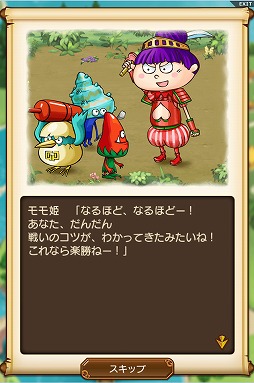 画像ギャラリー No.001のサムネイル画像 / Nubee Tokyoの「モモ姫と秘密のレシピ」が，この夏大型アップデートを実施。森川幸人氏もアートディレクターとして参加する，本作の今後とは……？