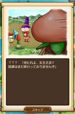 画像ギャラリー No.002のサムネイル画像 / Nubee Tokyoの「モモ姫と秘密のレシピ」が，この夏大型アップデートを実施。森川幸人氏もアートディレクターとして参加する，本作の今後とは……？