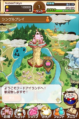 画像ギャラリー No.003のサムネイル画像 / Nubee Tokyoの「モモ姫と秘密のレシピ」が，この夏大型アップデートを実施。森川幸人氏もアートディレクターとして参加する，本作の今後とは……？