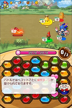 画像ギャラリー No.017のサムネイル画像 / Nubee Tokyoの「モモ姫と秘密のレシピ」が，この夏大型アップデートを実施。森川幸人氏もアートディレクターとして参加する，本作の今後とは……？