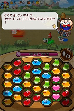画像ギャラリー No.018のサムネイル画像 / Nubee Tokyoの「モモ姫と秘密のレシピ」が，この夏大型アップデートを実施。森川幸人氏もアートディレクターとして参加する，本作の今後とは……？