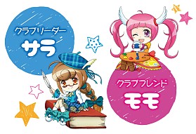 画像ギャラリー No.001のサムネイル画像 / 「ニコ☆プチ ガールズランウェイ」「創作アリスと王子さま！」「ちゃおイラストクラブ」の早期購入特典が明らかに
