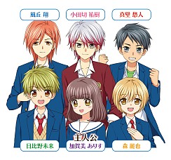 画像ギャラリー No.006のサムネイル画像 / 「ニコ☆プチ ガールズランウェイ」「創作アリスと王子さま！」「ちゃおイラストクラブ」の早期購入特典が明らかに