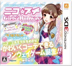 画像ギャラリー No.003のサムネイル画像 / 「ニコ☆プチ ガールズランウェイ」の発売日が12月10日に変更。最新プロモーションムービー＆店舗別購入特典が公開