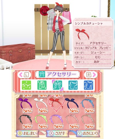 画像ギャラリー No.018のサムネイル画像 / 「ニコ☆プチ ガールズランウェイ」の発売日が12月10日に変更。最新プロモーションムービー＆店舗別購入特典が公開
