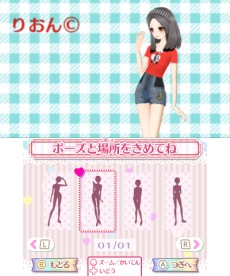 画像ギャラリー No.022のサムネイル画像 / 「ニコ☆プチ ガールズランウェイ」の発売日が12月10日に変更。最新プロモーションムービー＆店舗別購入特典が公開