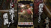画像ギャラリー No.002のサムネイル画像 / 「戦国やらいでか」，ゲーム紹介動画第1弾「戦（いくさ）」編を公開
