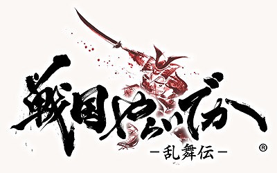 画像ギャラリー No.004のサムネイル画像 / 「戦国やらいでか」，ゲーム紹介動画第1弾「戦（いくさ）」編を公開