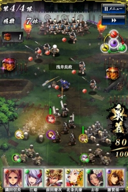 画像ギャラリー No.004のサムネイル画像 / スクエニの戦国RPG「戦国やらいでか -乱舞伝-」，iOS版の配信がスタート。SSR武将「伊達政宗」が必ずもらえる配信記念キャンペーンが実施中