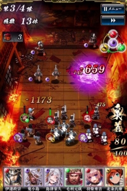 画像ギャラリー No.005のサムネイル画像 / スクエニの戦国RPG「戦国やらいでか -乱舞伝-」，iOS版の配信がスタート。SSR武将「伊達政宗」が必ずもらえる配信記念キャンペーンが実施中