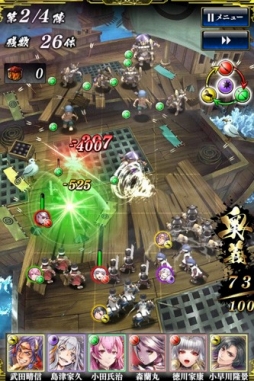 画像ギャラリー No.006のサムネイル画像 / スクエニの戦国RPG「戦国やらいでか -乱舞伝-」，iOS版の配信がスタート。SSR武将「伊達政宗」が必ずもらえる配信記念キャンペーンが実施中