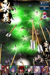 画像ギャラリー No.008のサムネイル画像 / スクエニの戦国RPG「戦国やらいでか -乱舞伝-」，iOS版の配信がスタート。SSR武将「伊達政宗」が必ずもらえる配信記念キャンペーンが実施中