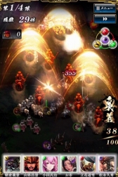 画像ギャラリー No.009のサムネイル画像 / スクエニの戦国RPG「戦国やらいでか -乱舞伝-」，iOS版の配信がスタート。SSR武将「伊達政宗」が必ずもらえる配信記念キャンペーンが実施中