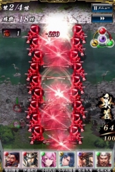 画像ギャラリー No.010のサムネイル画像 / スクエニの戦国RPG「戦国やらいでか -乱舞伝-」，iOS版の配信がスタート。SSR武将「伊達政宗」が必ずもらえる配信記念キャンペーンが実施中