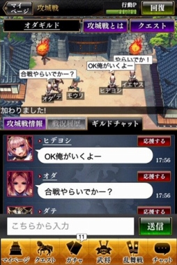 画像ギャラリー No.011のサムネイル画像 / スクエニの戦国RPG「戦国やらいでか -乱舞伝-」，iOS版の配信がスタート。SSR武将「伊達政宗」が必ずもらえる配信記念キャンペーンが実施中