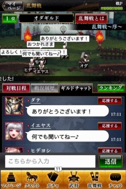 画像ギャラリー No.012のサムネイル画像 / スクエニの戦国RPG「戦国やらいでか -乱舞伝-」，iOS版の配信がスタート。SSR武将「伊達政宗」が必ずもらえる配信記念キャンペーンが実施中