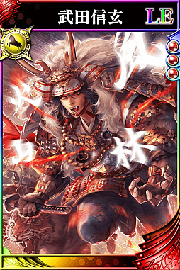 画像ギャラリー No.005のサムネイル画像 / 「戦国やらいでか -乱舞伝-」で「関ヶ原演義」とのコラボ祭運イベント開催