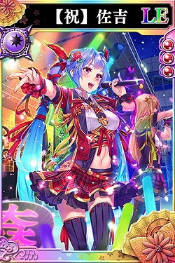 画像ギャラリー No.004のサムネイル画像 / 「戦国やらいでか」，選挙祝宴11連ガチャに“佐吉”が登場