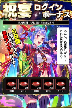 画像ギャラリー No.005のサムネイル画像 / 「戦国やらいでか」，選挙祝宴11連ガチャに“佐吉”が登場