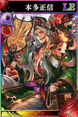 画像ギャラリー No.006のサムネイル画像 / 「戦国やらいでか」で祭運イベント「捨て童子、参る！」が開催