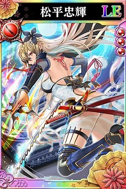 画像ギャラリー No.007のサムネイル画像 / 「戦国やらいでか」で祭運イベント「捨て童子、参る！」が開催