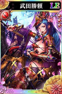画像ギャラリー No.003のサムネイル画像 / 「戦国やらいでか -乱舞伝-」，武田勝頼などの新武将がガチャに登場