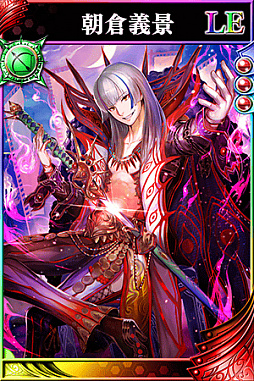 画像ギャラリー No.006のサムネイル画像 / 「戦国やらいでか -乱舞伝-」，浅井長政，三好政康，朝倉義景，織田信長などの新武将が登場