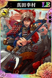 画像ギャラリー No.001のサムネイル画像 / 「戦国やらいでか」の街頭CMが，新宿フラッグスビジョンにて放送開始