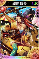 画像ギャラリー No.003のサムネイル画像 / 「戦国やらいでか」の街頭CMが，新宿フラッグスビジョンにて放送開始