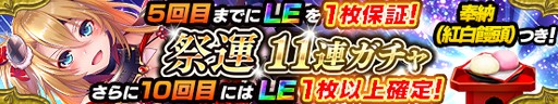 画像ギャラリー No.005のサムネイル画像 / 「戦国やらいでか」，祭運イベント「戦国時代の西郷さん」を開催