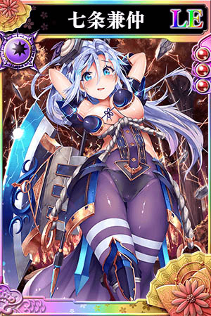 画像ギャラリー No.003のサムネイル画像 / 「戦国やらいでか -乱舞伝-」，宴箱ガチャに「七条兼仲」「三好長慶」が登場