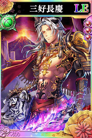 画像ギャラリー No.004のサムネイル画像 / 「戦国やらいでか -乱舞伝-」，宴箱ガチャに「七条兼仲」「三好長慶」が登場