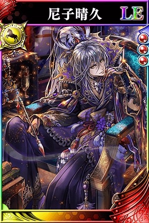 画像ギャラリー No.002のサムネイル画像 / 「戦国やらいでか -乱舞伝-」,最高レアリティLEに「毛利元就」「尼子晴久」追加
