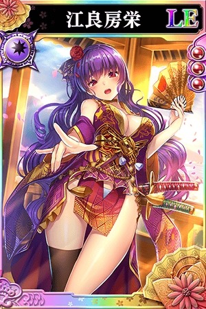画像ギャラリー No.007のサムネイル画像 / 「戦国やらいでか -乱舞伝-」,最高レアリティLEに「毛利元就」「尼子晴久」追加