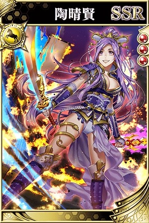 画像ギャラリー No.010のサムネイル画像 / 「戦国やらいでか -乱舞伝-」,最高レアリティLEに「毛利元就」「尼子晴久」追加
