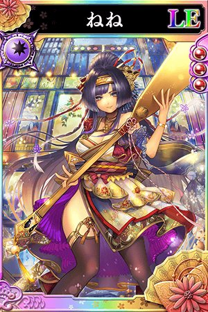 画像ギャラリー No.001のサムネイル画像 / 「戦国やらいでか」，LE華武将「濃姫」が入手できるイベント“織田家貯古の乱”を開催