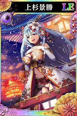 画像ギャラリー No.004のサムネイル画像 / 「戦国やらいでか -乱舞伝-」，上杉景勝らの新武将が登場