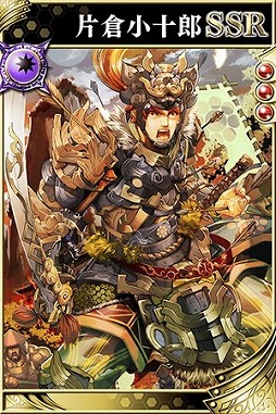 画像ギャラリー No.007のサムネイル画像 / 「戦国やらいでか -乱舞伝-」，上杉景勝らの新武将が登場