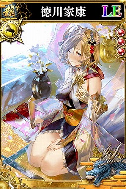 画像ギャラリー No.004のサムネイル画像 / 「戦国やらいでか -乱舞伝-」，“龍虎相搏11連ガチャ”が本日スタート