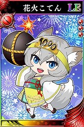 画像ギャラリー No.009のサムネイル画像 / 「戦国やらいでか -乱舞伝-」，4周年を記念したガチャが開催