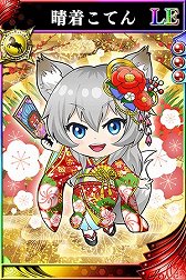 画像ギャラリー No.010のサムネイル画像 / 「戦国やらいでか -乱舞伝-」，4周年を記念したガチャが開催
