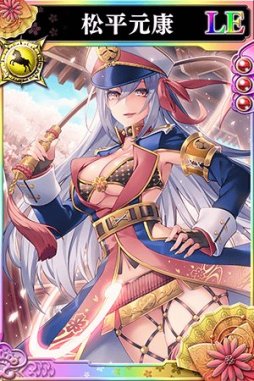 画像ギャラリー No.004のサムネイル画像 / 「戦国やらいでか」，祭運イベント「三方原異聞」開催。ランキング報酬にLE華武将“武田信玄”