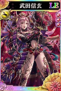 画像ギャラリー No.005のサムネイル画像 / 「戦国やらいでか」，祭運イベント「三方原異聞」開催。ランキング報酬にLE華武将“武田信玄”