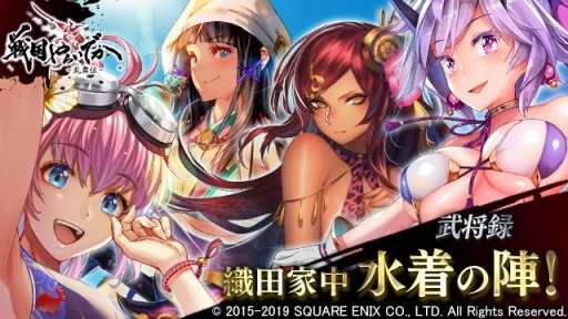 画像ギャラリー No.006のサムネイル画像 / 「戦国やらいでか -乱舞伝-」，レジェンドに木下藤吉郎，柴田勝家，織田信長が追加