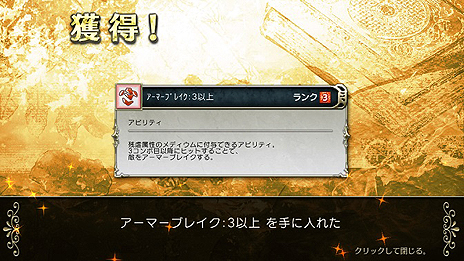画像ギャラリー No.009のサムネイル画像 / DMMでブラウザゲーム「影牢 〜トラップ ガールズ〜」のサービスが本日スタート。ログインボーナスでトラップやアイテムがもらえる企画も