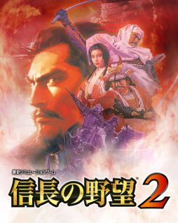 画像ギャラリー No.003のサムネイル画像 / 「三國志2」「信長の野望2」,多彩な新要素や各種機能などを紹介するプロモーションムービーが公開