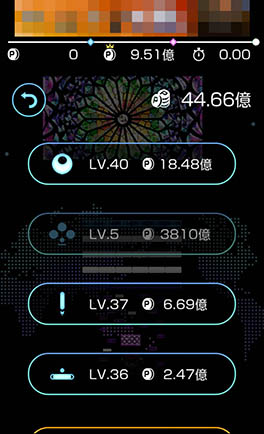 画像ギャラリー No.007のサムネイル画像 / 凄まじいパワーアップがクセになる。Android用ブロック崩しゲーム「breaker」を紹介する「（ほぼ）日刊スマホゲーム通信」第871回