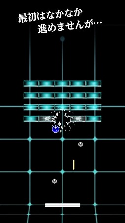 breaker -30秒でどこまで壊せますか？ブロック崩し-